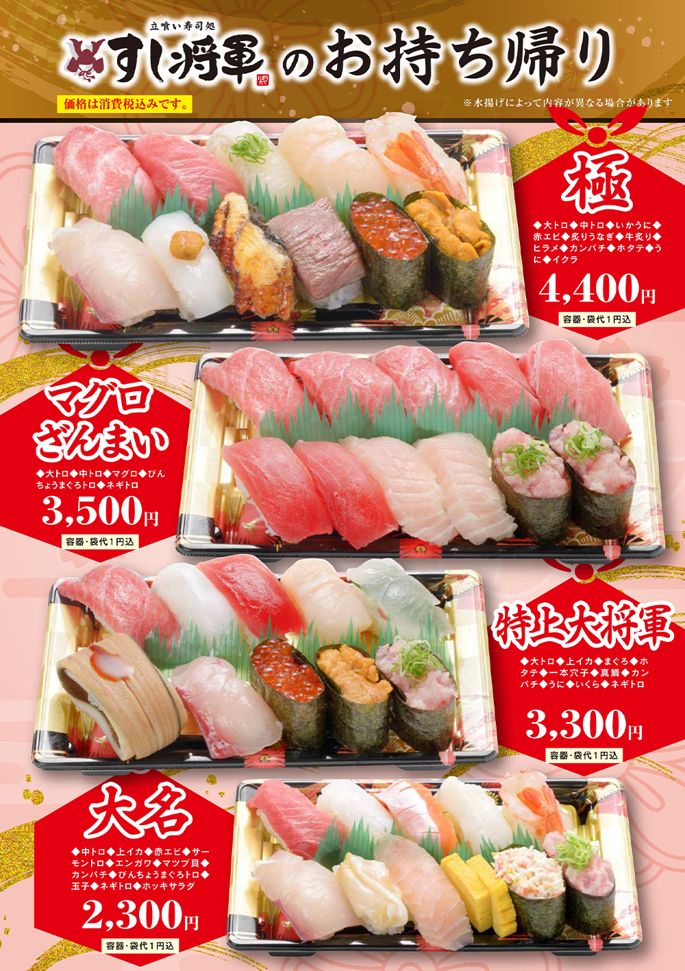 西中洲店・新天町店